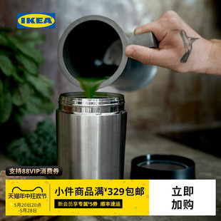 IKEA宜家EFTERFRAGAD伊特弗加不锈钢保温杯真空食物罐便捷保温桶