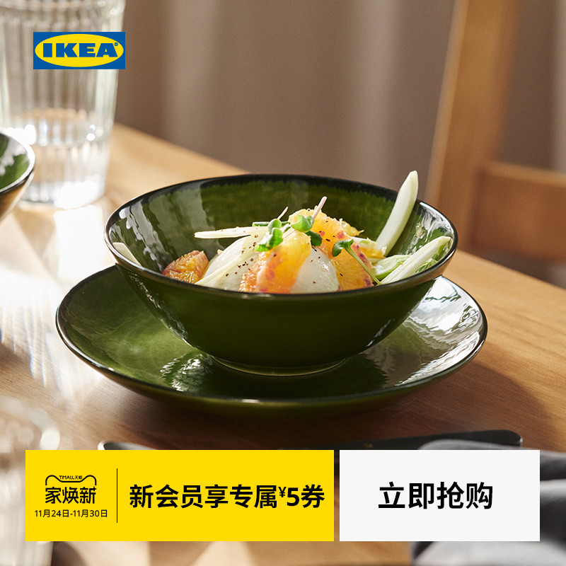 IKEA宜家佩拉卡图饭碗