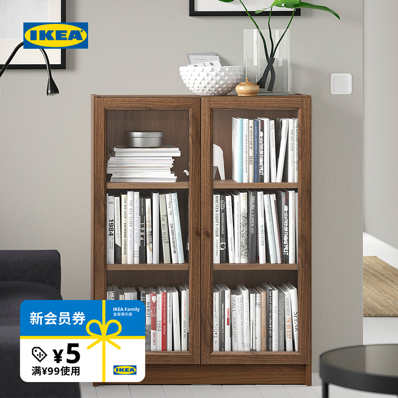 IKEA宜家BILLY毕利带玻璃门书柜