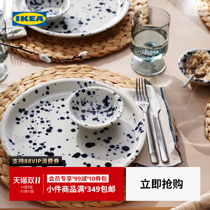 IKEA宜家SILVERSIDA西维希达