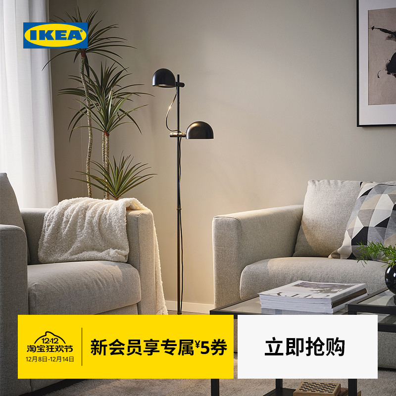 IKEA宜家弗克伯特落地灯