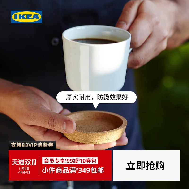 IKEA宜家杯垫保护桌面