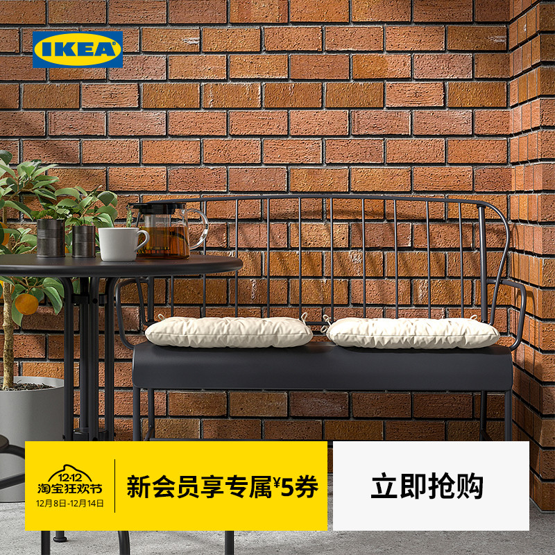 IKEA宜家LACKO拉科户外双人沙发