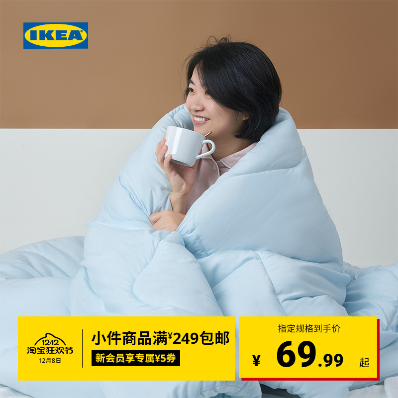IKEA宜家BRUKSVARA布瓦拉特暖被