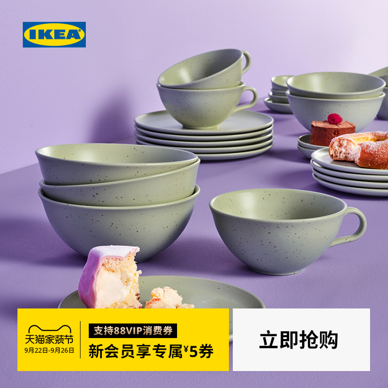 IKEA宜家MOSSMAL莫斯玛碗