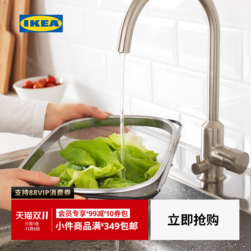 IKEA宜家IDEALISK艾迪利斯滤碗不