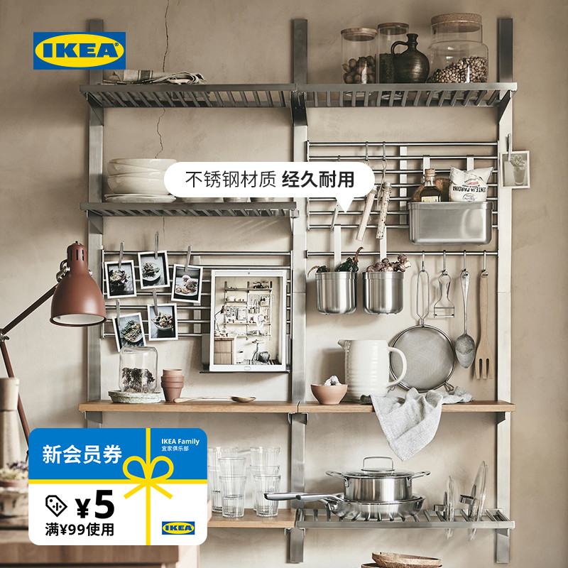 IKEA宜家KUNGSFORS康福斯