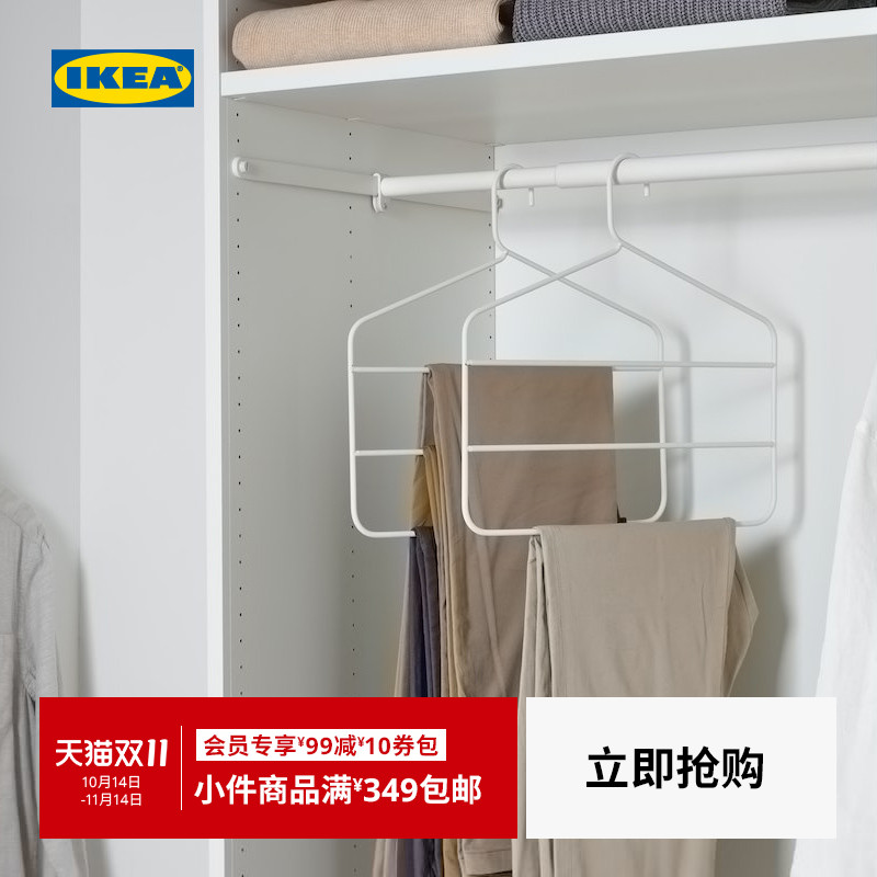 IKEA宜家加斯迈塔衣架