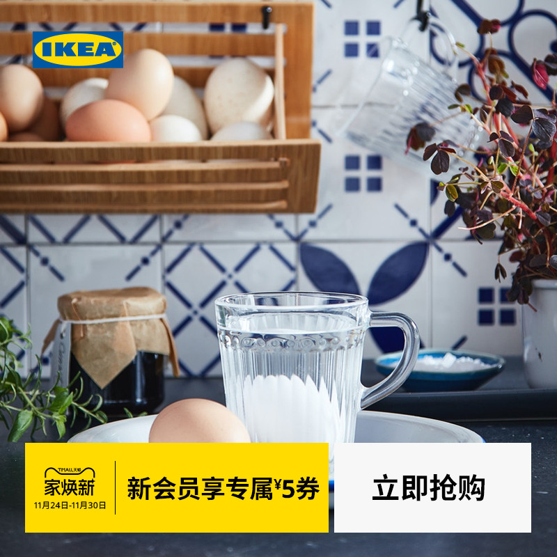 IKEA宜家德吕姆比尔德大水杯子