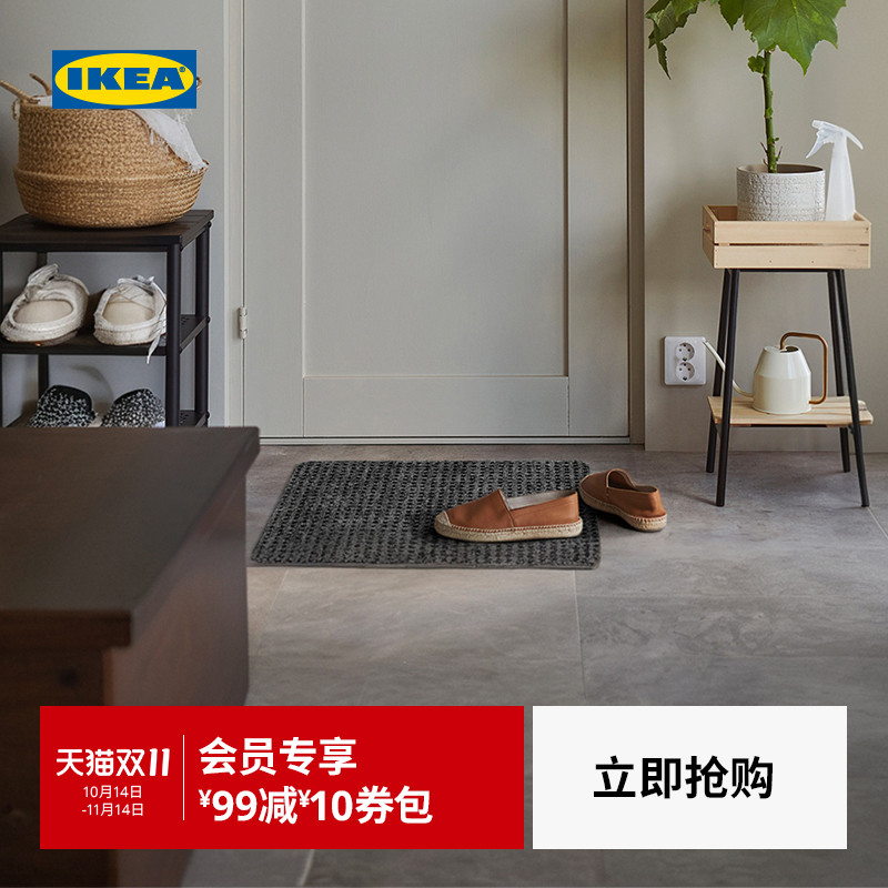 IKEA宜家弗里卡什门垫