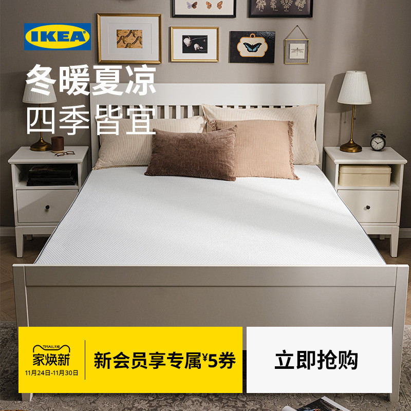 IKEA宜家NASTABERG纳塔贝格