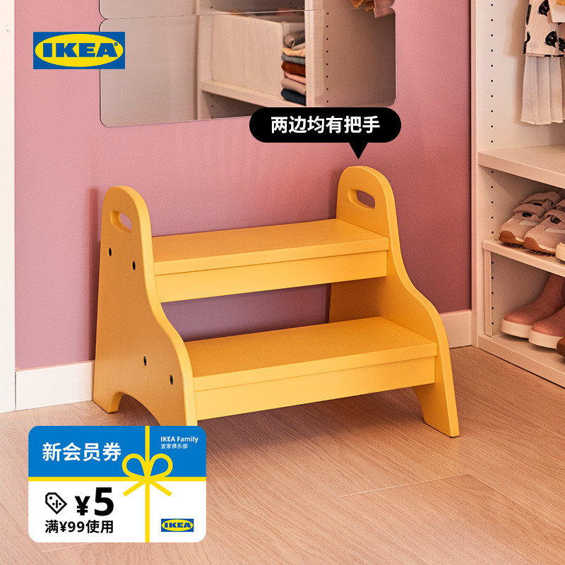 IKEA宜家TROGEN特洛根儿童凳子踩脚凳垫脚凳脚踩凳阶梯凳现代