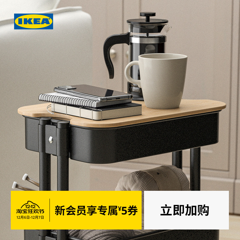 ikea宜家诺若瓦盖子