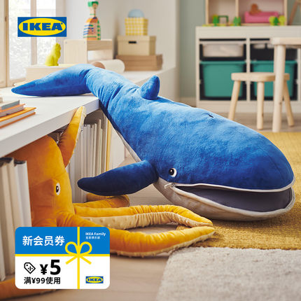 IKEA宜家BLAVINGAD布洛凡格毛绒玩具蓝鲸抱枕玩具公仔可爱玩偶