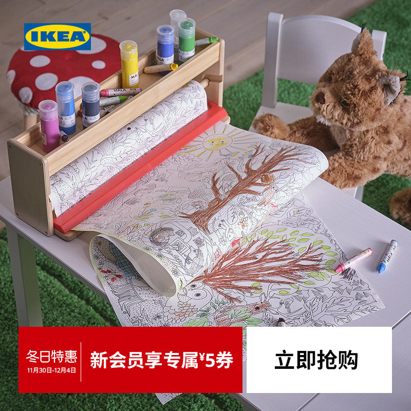 ��ɫ��10m IKEA�˼�SKOGSDUVA˼�˵�����ɫ��10 �׶�ͯͼɫ���ֹ�������ֽ