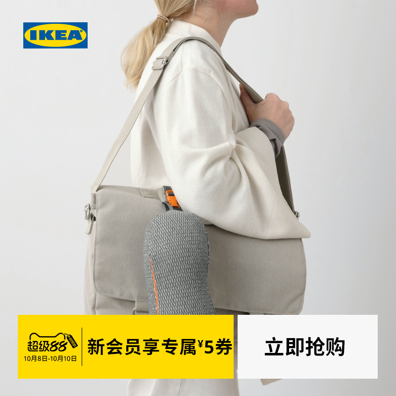 IKEA宜家RAGGARV拉加夫腰枕
