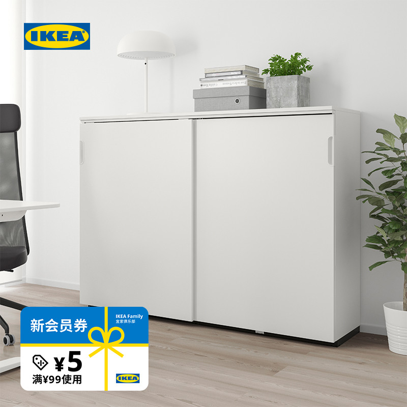 IKEA宜家兰特推拉门柜子