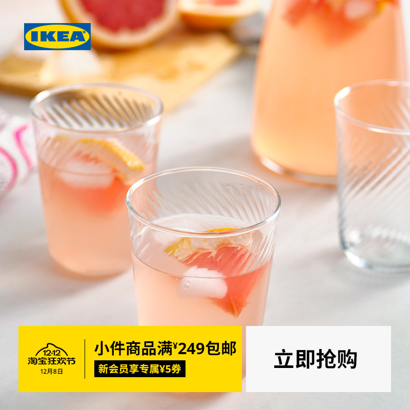 IKEA宜家克丽普拉玻璃水杯