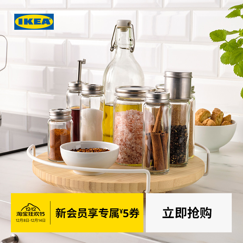 IKEA宜家阿普特利餐桌转盘