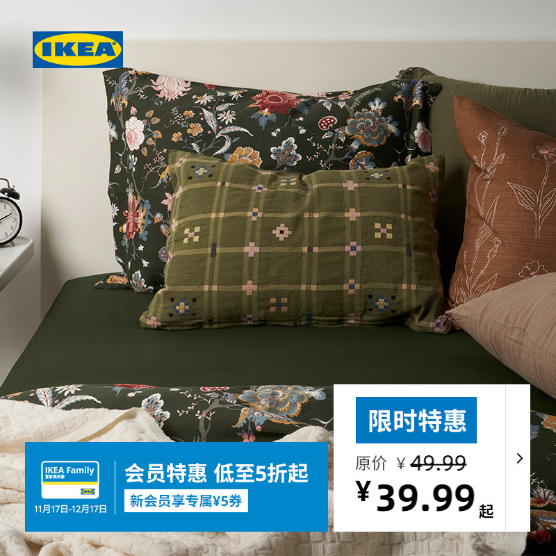 IKEA宜家乌维达床笠