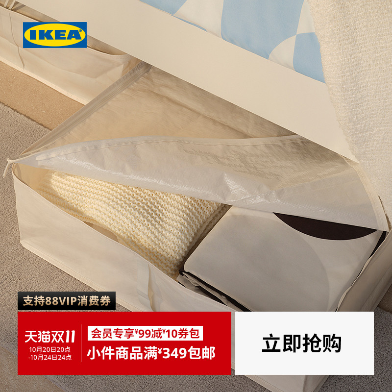 IKEA宜家布瓦拉储物袋