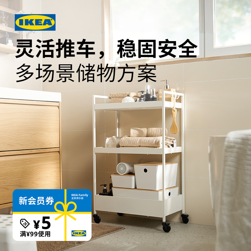 IKEA宜家耐斯弗思收纳架