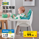IKEA宜家ANTILOP安迪洛宝宝椅餐桌椅儿童餐椅家用宝宝凳