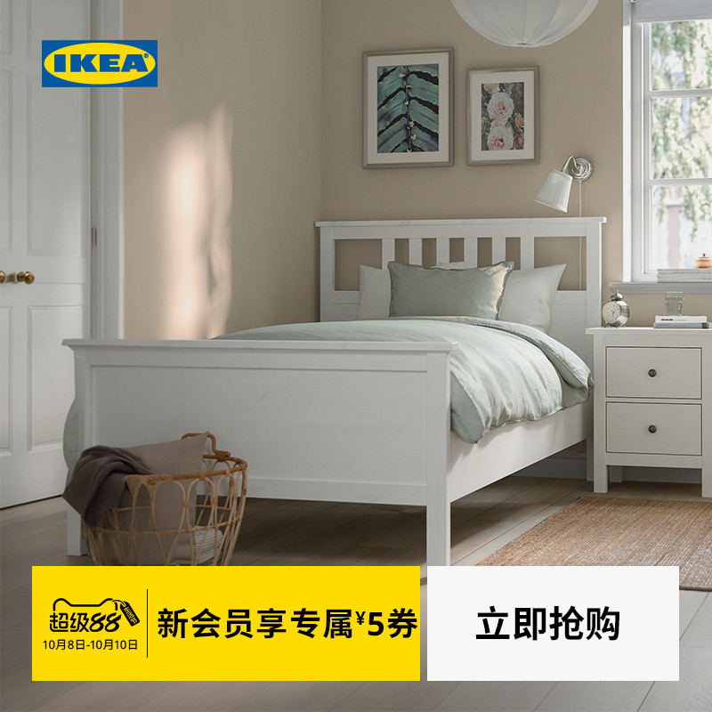 IKEA宜家HEMNES汉尼斯床架