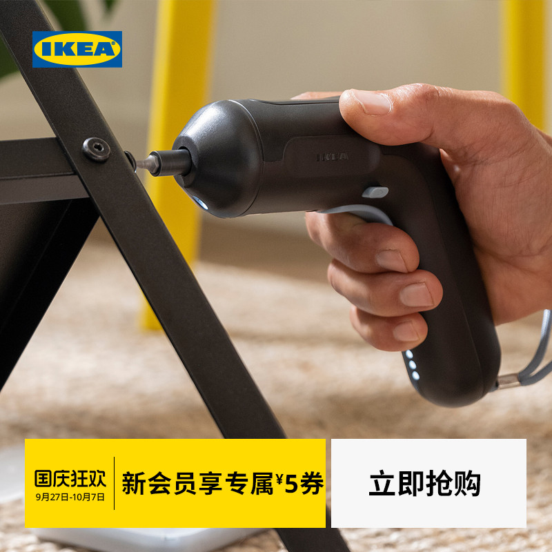 IKEA宜家FIXA费克沙电动螺丝刀
