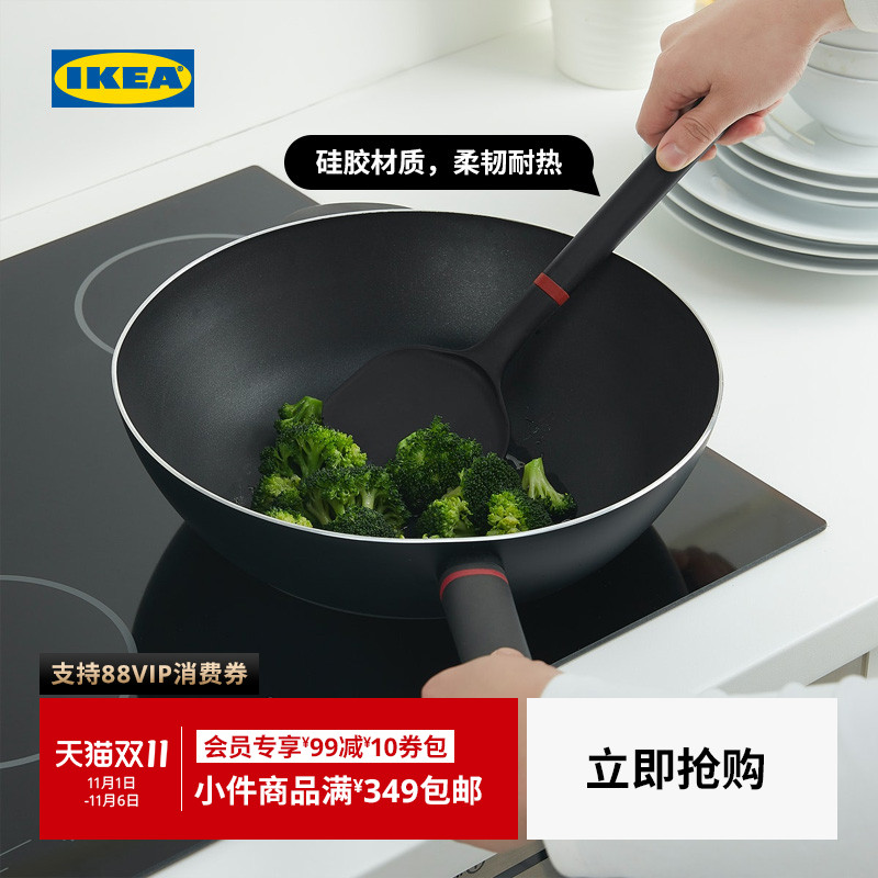 IKEA宜家贝馨宁锅铲35cm翻拌器硅树脂不粘锅珐琅锅专用现代实用