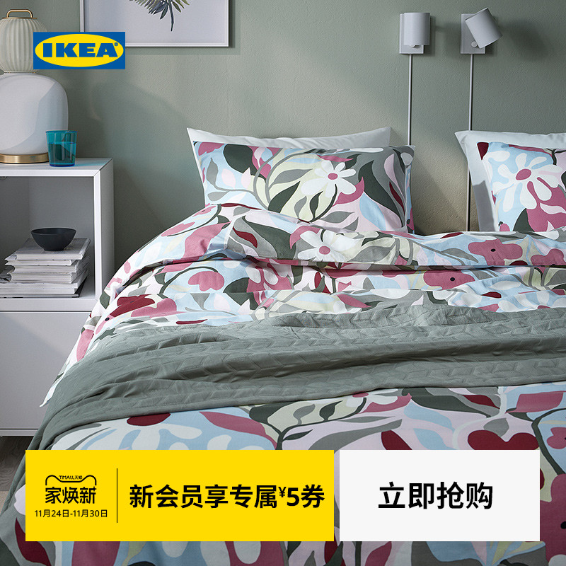 IKEA宜家考斯库瓦枕套被套
