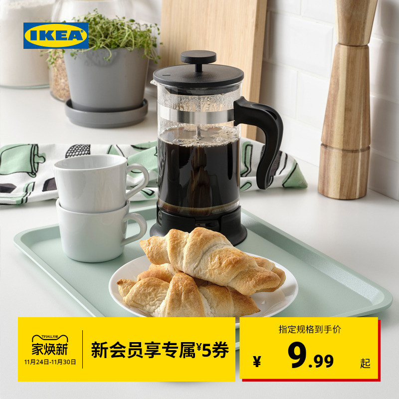 ikea宜家提尔宫托盘灰色欧式现代