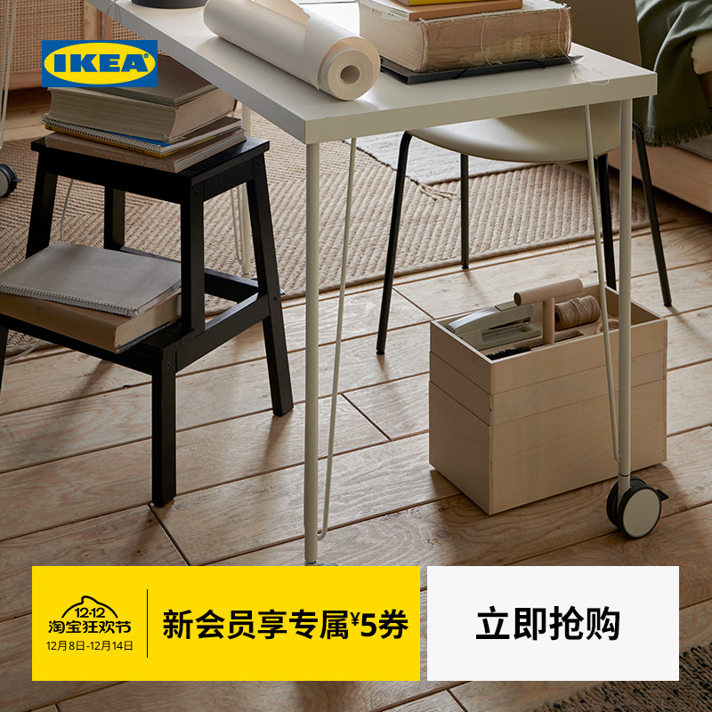 IKEA宜家新品克瑞尔附脚轮桌腿