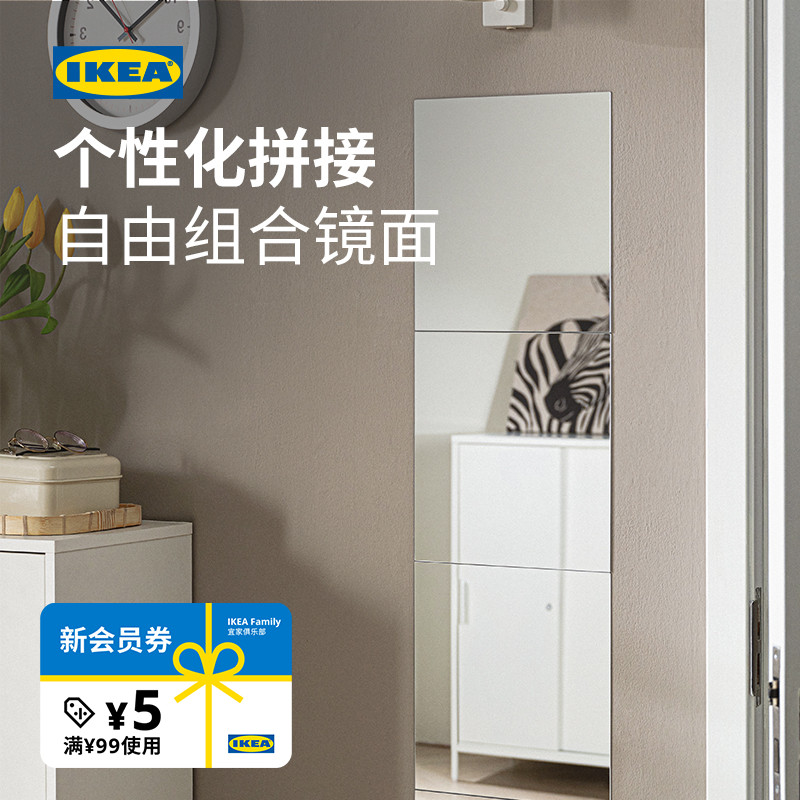 宜家BLODLONN布鲁隆镜子IKEA