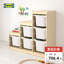 IKEA宜家TROFAST舒法特松木玩具储物柜收纳柜柜子幼儿园置物架
