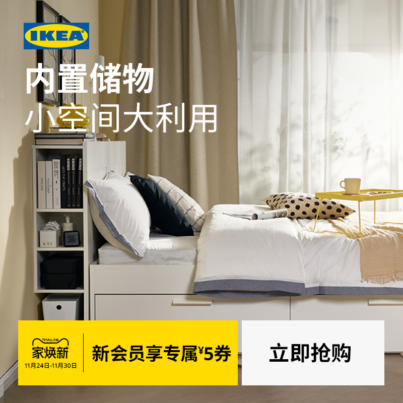 IKEA宜家BRIMNES百灵床架多功能床一体式收纳储物床卧室高箱床