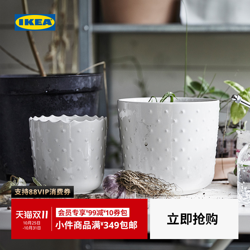 IKEA宜家瑟萨姆夫吕恩装饰花盆