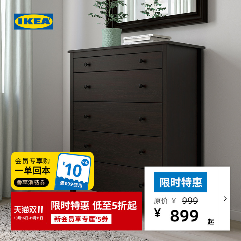 IKEA˼KOPPANGɹִԼŷʵ899Ԫ