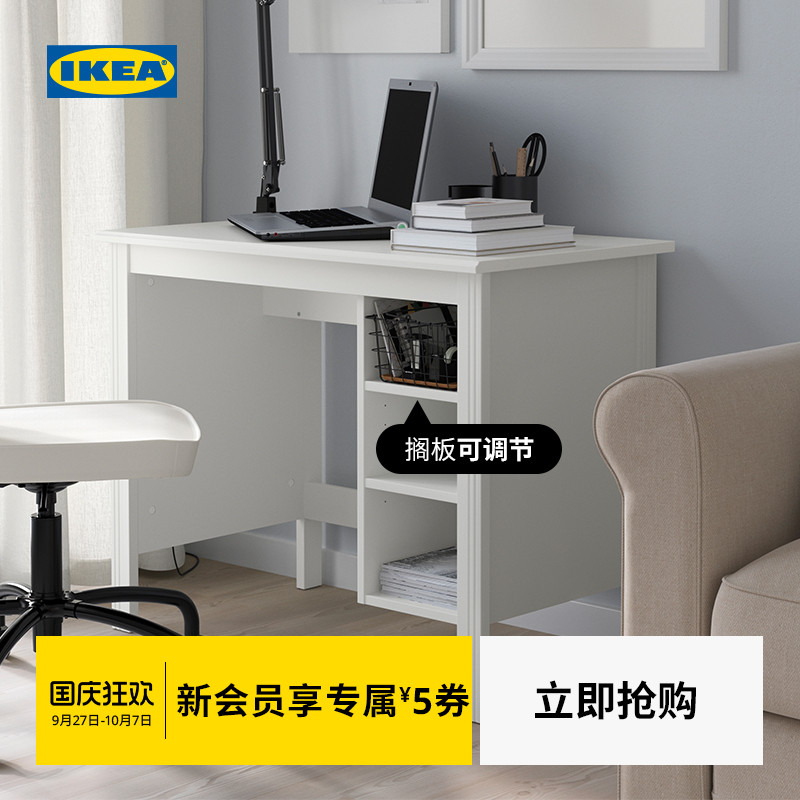 ikea宜家布萨里书桌90cm白色