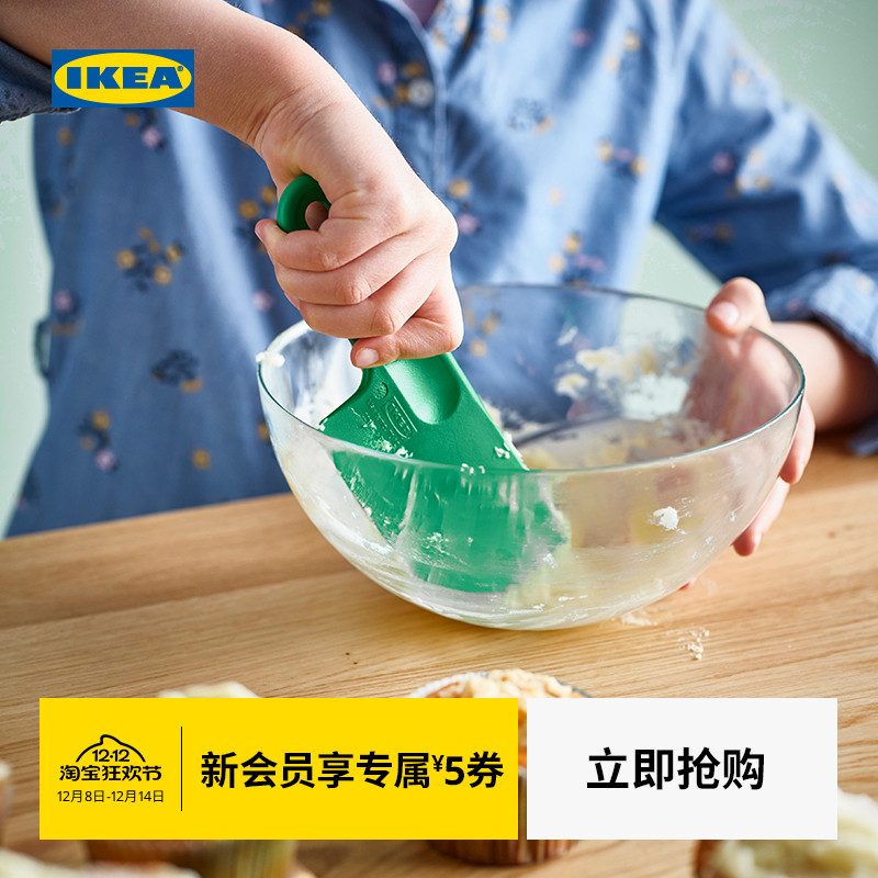 IKEA宜家SJORUDA索陆达