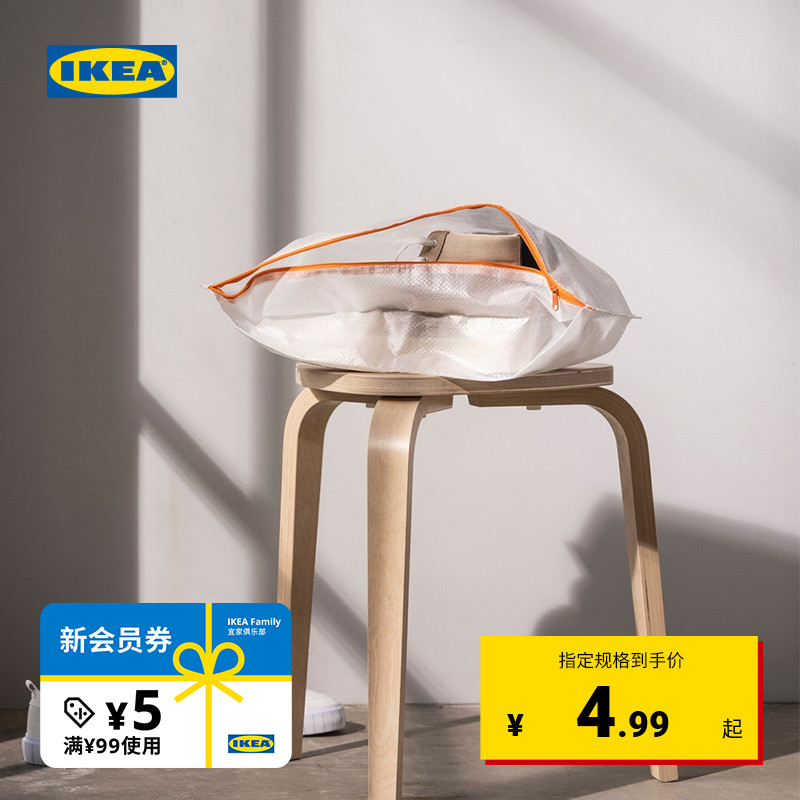 IKEA宜家克拉鞋袋便捷实用防尘
