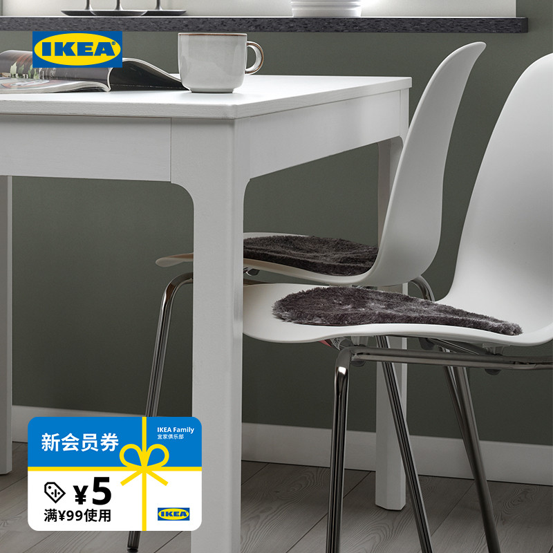 IKEA宜家玛略莫椅子垫