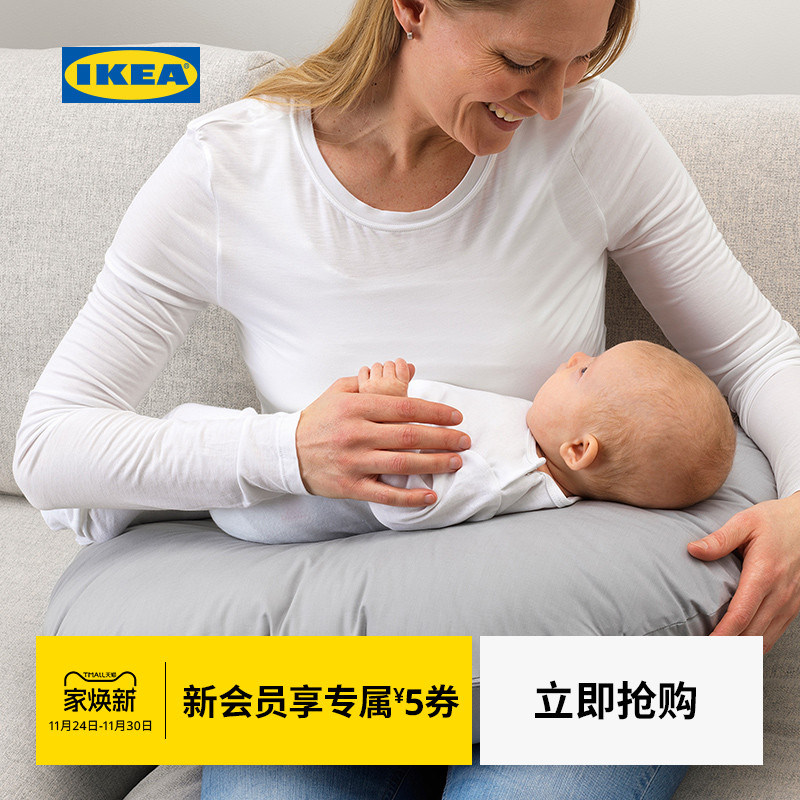ikea宜家len莱恩护理灰色宝宝枕