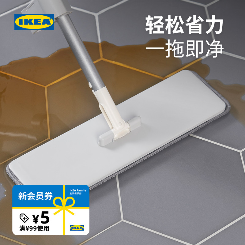 IKEA宜家PEPPRIG佩普里格拖把