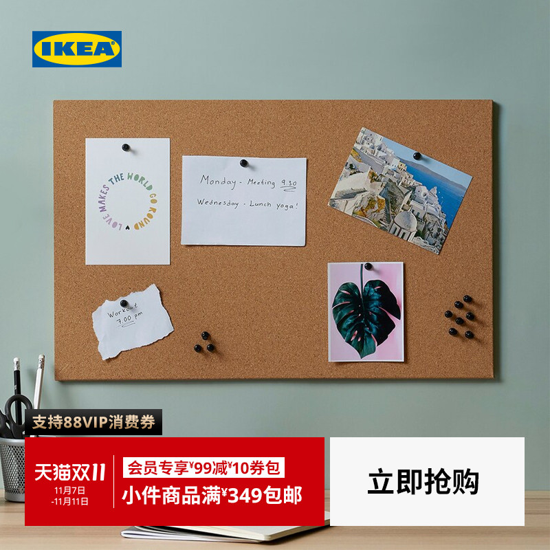 IKEA宜家FLONSA弗隆萨留言板