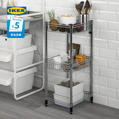 IKEA宜家奥马尔置物架简易多层