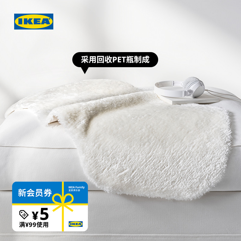 IKEA宜家toftlund地毯白色床边