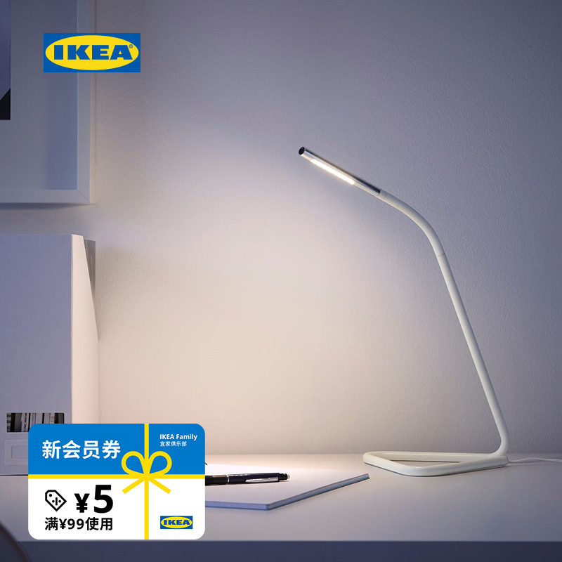 IKEA宜家HARTE哈尔特LED工作台灯LED台灯创意极简书桌床头灯