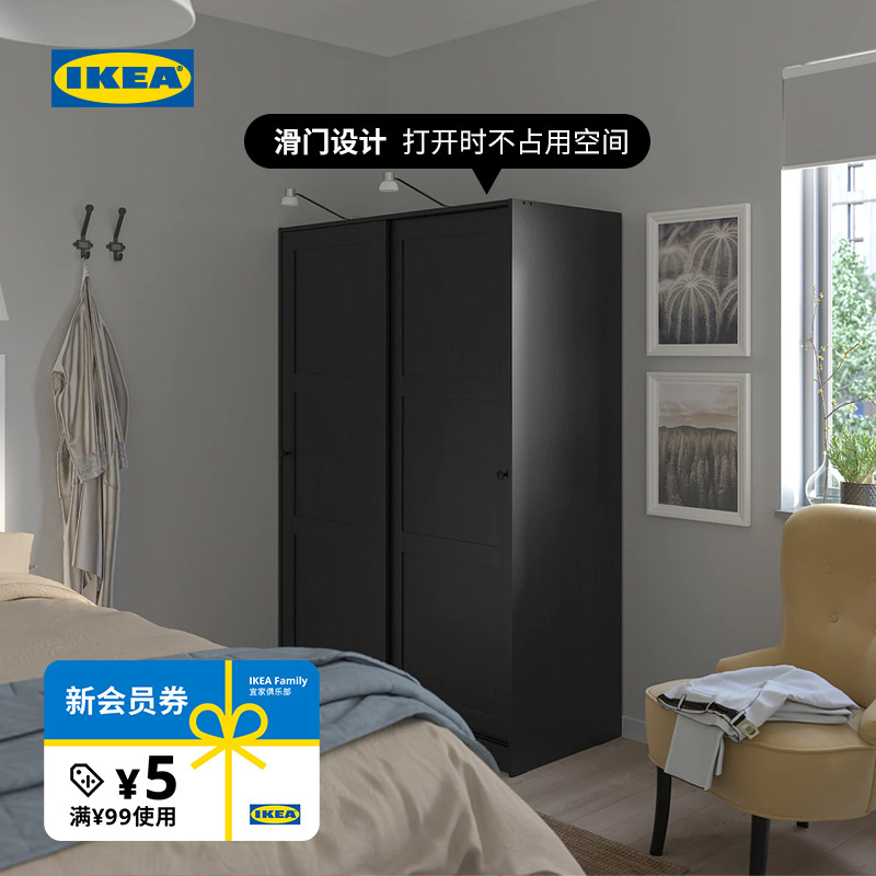 IKEA宜家拉科斯塔德双门衣柜