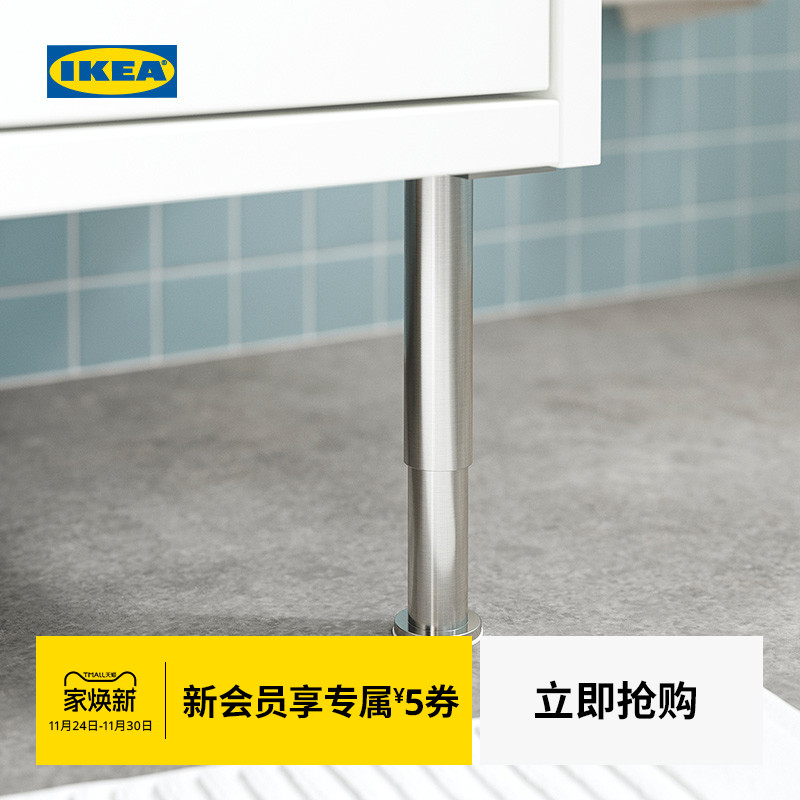 IKEA宜家阿尔曼桌腿支腿